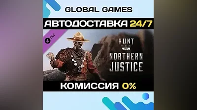 Hunt: Showdown 1896 - Northern Justice DLC STEAM АВТО