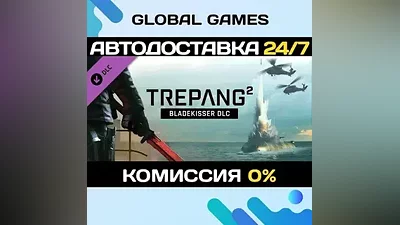 Trepang2 - Bladekisser DLC STEAM АВТО