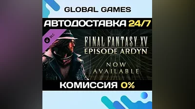 FINAL FANTASY XV EPISODE ARDYN DLC STEAM АВТО