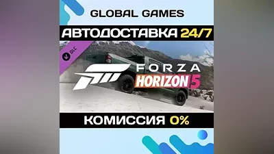 Forza Horizon 5 2020 Toyota Tundra TRD DLC STEAM