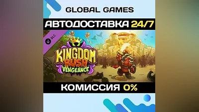 Kingdom Rush Vengeance - Hammerhold Campaign DLC