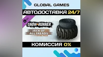 SnowRunner - Jack of All Treads Tire Pack DLC STEAM