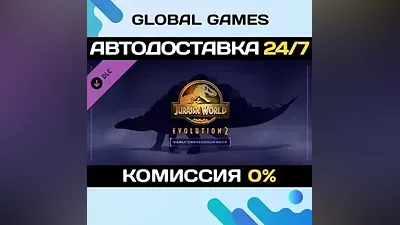 Jurassic World Evolution 2: Early Cretaceous Pack