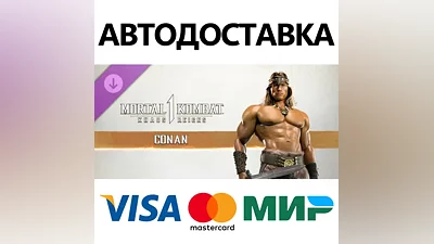 MK1: Conan DLC * STEAM РФ/КЗ/СНГ/УКР АВТОДОСТАВКА