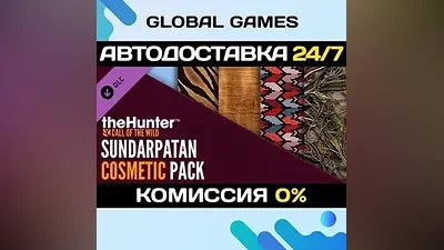 theHunter: Call of the Wild Sundarpatan Cosmetic Pack