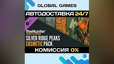 theHunter: Call of the Wild Silver Ridge Peaks Cosmetic