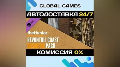 theHunter: Call of the Wild - Revontuli Coast Cosmetic