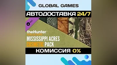 theHunter: Call of the Wild - Mississippi Acres