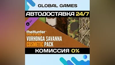 theHunter: Call of the Wild - Vurhonga Savanna cosmetic