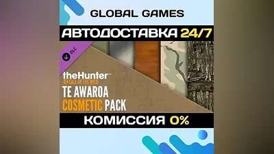 theHunter: Call of the Wild - Te Awaroa Cosmetic Pack