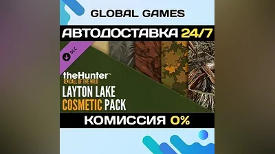 theHunter: Call of the Wild Layton Lake Cosmetic Pack