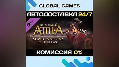 Total War: ATTILA - Slavic Nations Culture Pack DLC