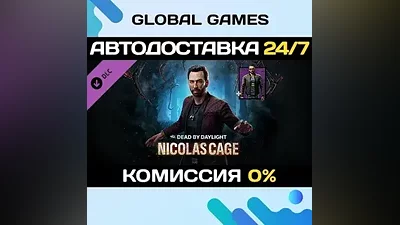 Dead by Daylight - Nicolas Cage Chapter Pack DLC