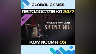 Dead By Daylight - Silent Hill Chapter DLC STEAM АВТО