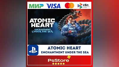 Atomic Heart Enchantment Under the Sea PS4 PS5 Турция