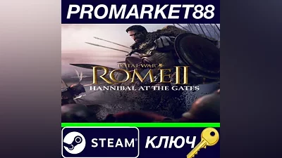Total War: ROME II – Hannibal at the Gates DLC Steam