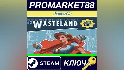 Fallout 4 - Wasteland Workshop DLC Steam КЛЮЧ GLOBAL