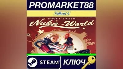 Fallout 4 - Nuka-World DLC Steam КЛЮЧ GLOBAL