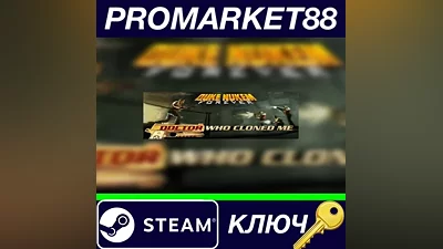 Duke Nukem Forever - The Doctor Who Cloned Me DLC EU