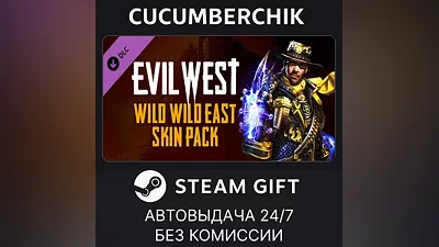 Evil West - Wild Wild East Skin Pack STEAM GIFT AUTO RU+МИР