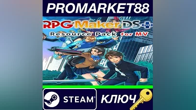 RPG Maker MV - DS+ Resource Pack DLC EU Steam КЛЮЧ