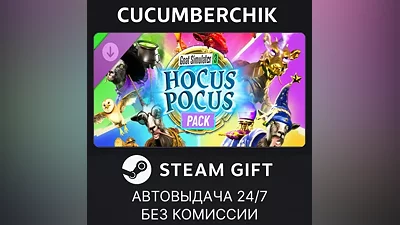 Goat Simulator 3 - Hocus Pocus Pack STEAM GIFT AUTO RU+МИР