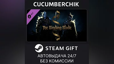 Darkest Dungeon II: The Binding Blade STEAM GIFT AUTO RU+МИР