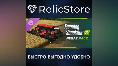 Farming Simulator 25: NEXAT Pack DLC - STEAM RU