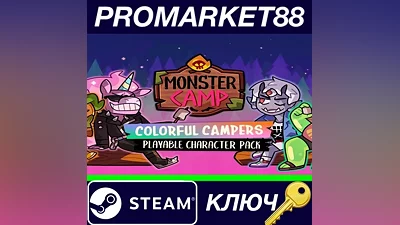 Monster Prom 2: Monster Camp - Colorful Campers DLC S