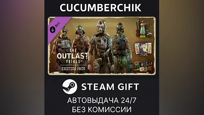 The Outlast Trials - Exotica Pack STEAM GIFT AUTO RU+МИР