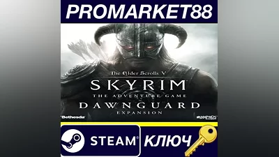 The Elder Scrolls V: Skyrim Dawnguard DLC Steam КЛЮЧ