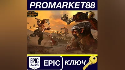 Total War: WARHAMMER II - Gotrek & Felix DLC Epic Gam