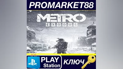 Metro Exodus - Expansion Pass DLC EU (without DE) PS5