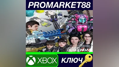 The First Descendant - Invasion Bundle DLC Xbox Series