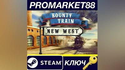 Bounty Train - New West DLC Steam КЛЮЧ GLOBAL