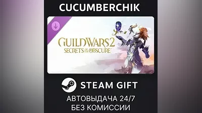 Guild Wars 2 - Secrets of the Obscure Expansion STEAM GIFT AUTO RU+МИР