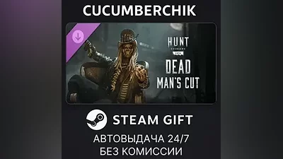 Hunt: Showdown 1896 - Dead Man's Cut STEAM GIFT AUTO RU+МИР