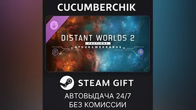 Distant Worlds 2: Factions - Atuuk and Wekkarus STEAM GIFT AUTO RU+МИР