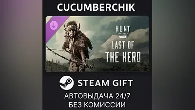 Hunt: Showdown 1896 - Last of the Herd STEAM GIFT AUTO RU+МИР