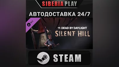 Dead By Daylight - Silent Hill Chapter DLC STEAM