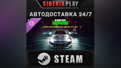 Need for Speed Unbound Ford Mustang Dark Horse '24 Set