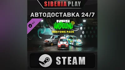 Need for Speed Unbound - Vol.3 Customs Pack DLC STEAM