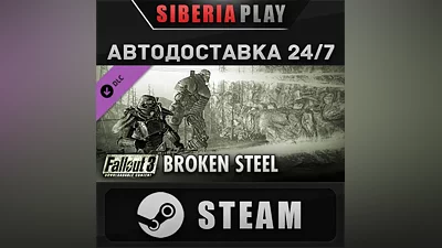 Fallout 3: Broken Steel DLC STEAM RU/UA/KZ/СНГ