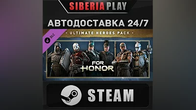 For Honor - Ultimate Heroes Pack DLC RU/UA/KZ/СНГ