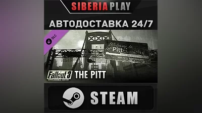 Fallout 3: The Pitt DLC STEAM АВТО RU/UA/KZ/СНГ