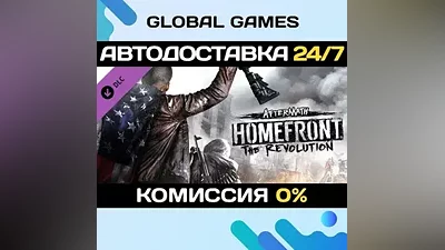 Homefront : The Revolution - Aftermath DLC STEAM АВТО