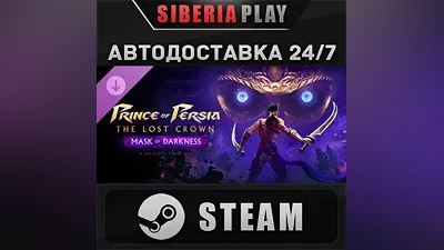 Prince of Persia The Lost Crown – Mask of Darkness DLC