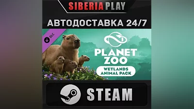 Planet Zoo: Wetlands Animal Pack DLC RU/UA/KZ/СНГ