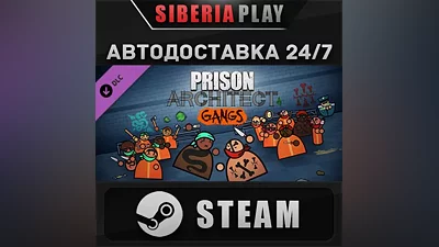 Prison Architect - Gangs DLC STEAM RU/UA/KZ/СНГ