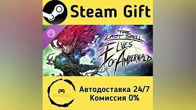 The Last Spell - Elves of Amberwald Steam Gift